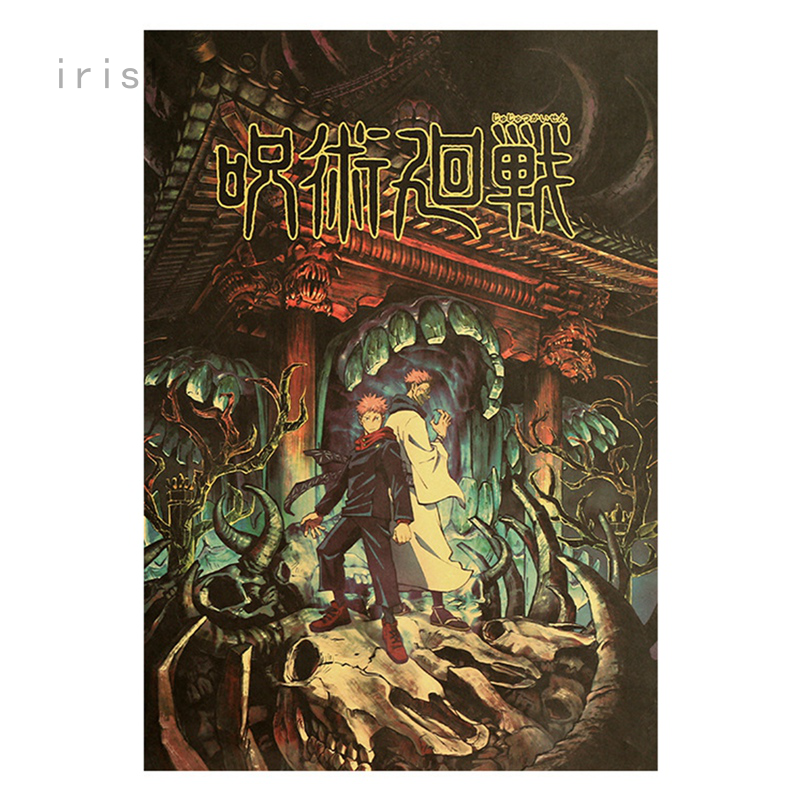 Poster Anime Jujutsu Kaisen Phong Cách Vintage