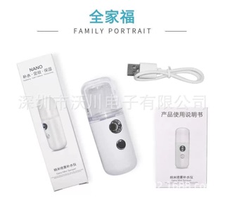MÁY PHUN SƯƠNG XÔNG MẶT Mini