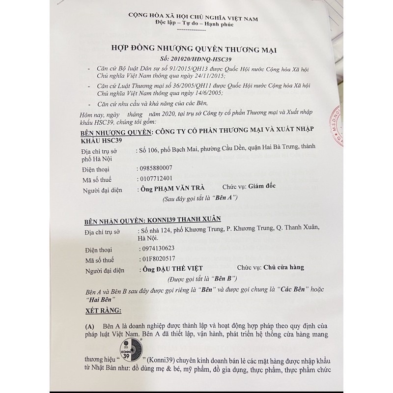 Viên Uống D H C Bổ Sung Vitamin E Nhật Bản 60 Ngày | Thế Giới Skin Care