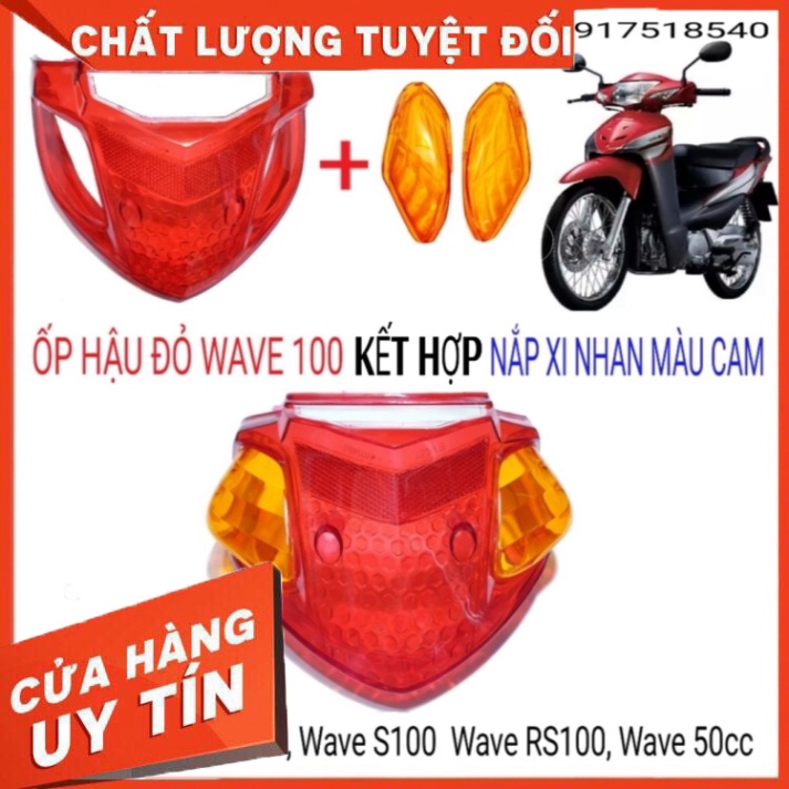 Combo Nắp Đèn Hậu (stop) Kèm Nắp Xinhan Wave A 2017 - 2022, Wave A 2006 - 2016 , Wave S 100 , Rs 100 , Wave 50cc Sp Thật