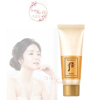 sữa rửa mặt đông y hoàng cung whoo Facial foam cleanser 40ml