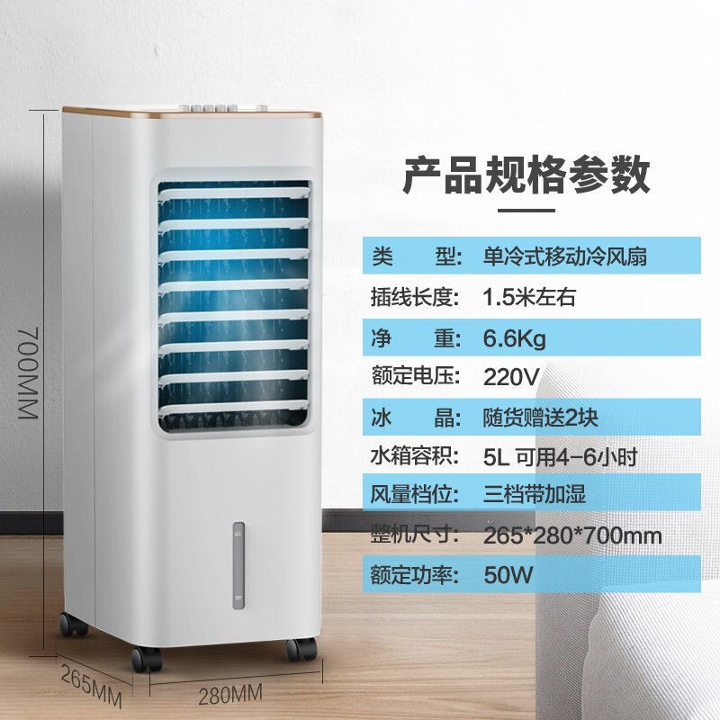 Quạt điều hòa Midea điều hòa không khí nhỏ điều hòa không khí lạnh đơn gia đình quạt nước nhỏ điều hòa không khí mini mớ