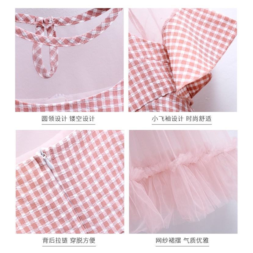 Váy lưới+ kẻ sọc 2 chi tiết dành cho bé gái 15-35kg VH60