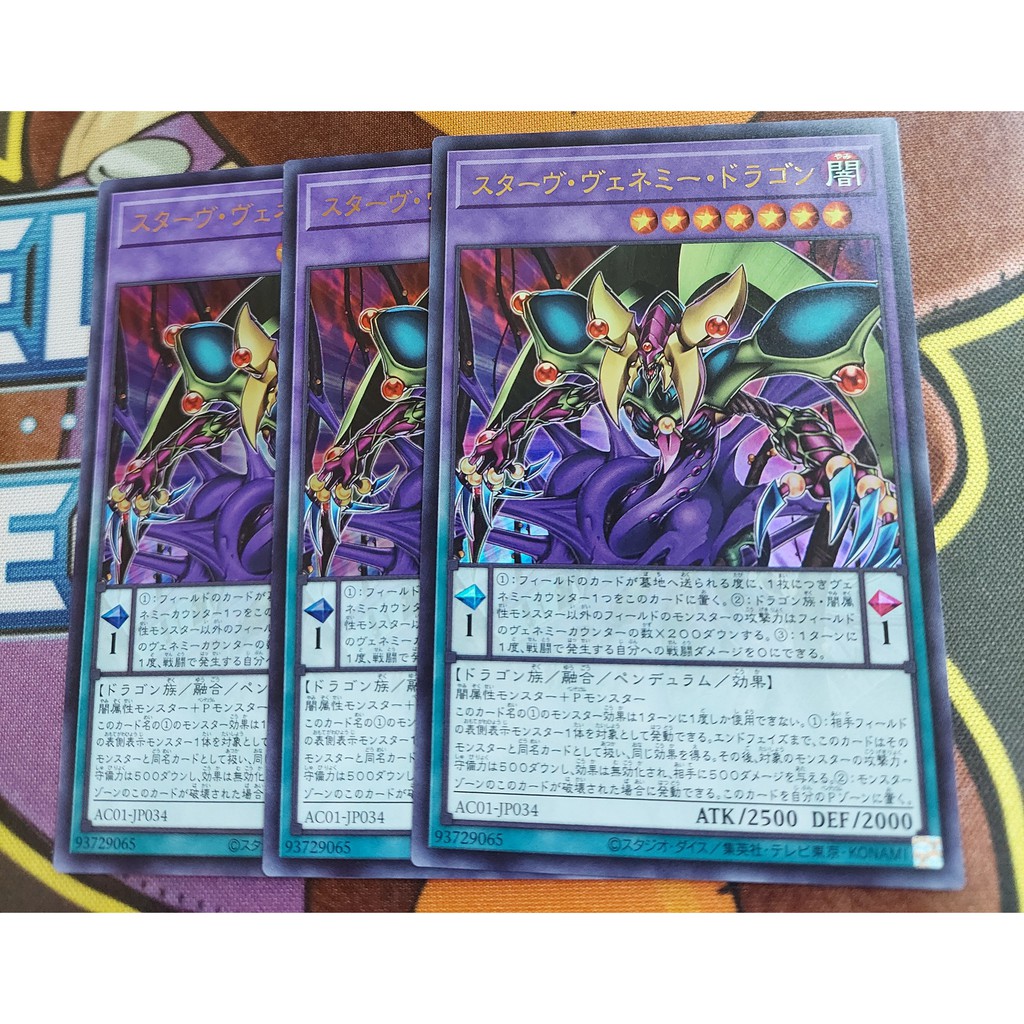 Thẻ bài Yugioh! Starving Venemy Dragon - AC01-JP034 - Ultra Rare