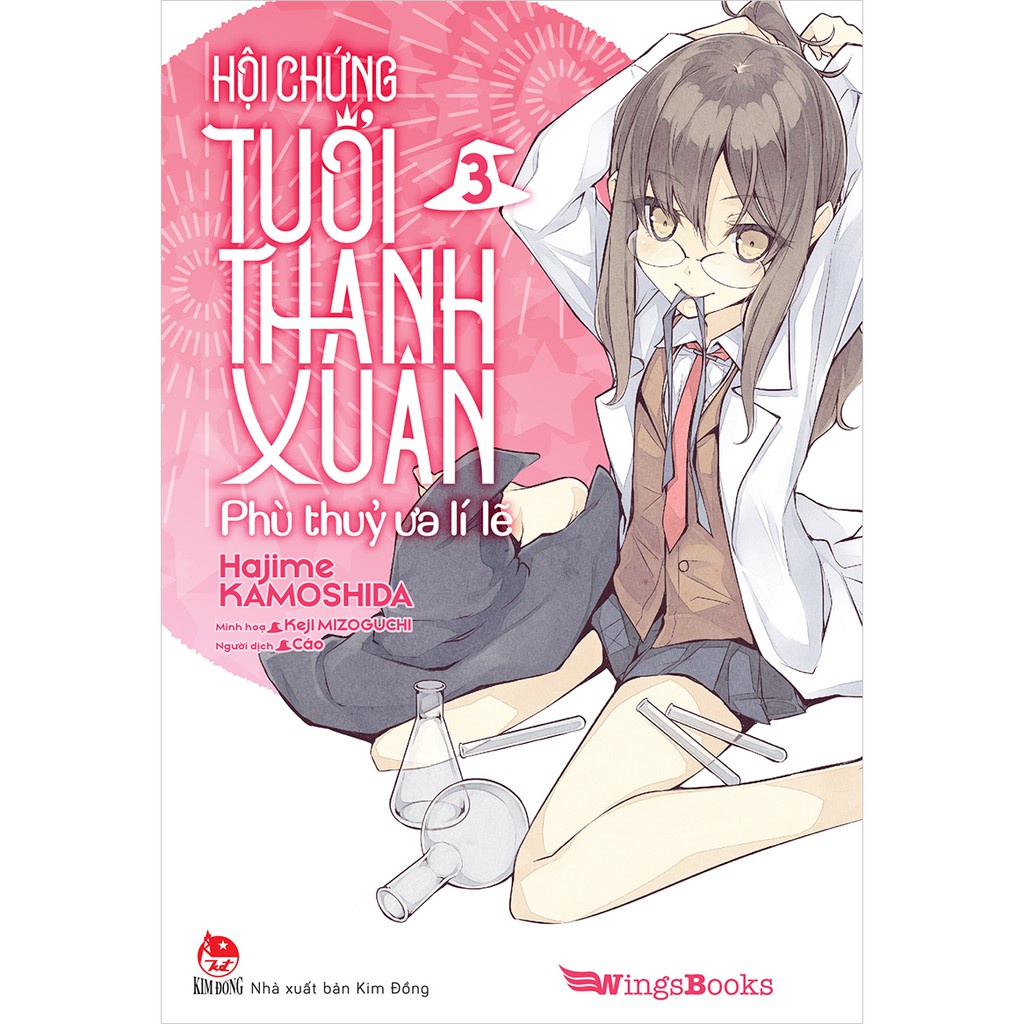 Sách - Hội Chứng Tuổi Thanh Xuân ( Tập 1,2,3,4...) Wingsbooks - NXB Kim Đồng