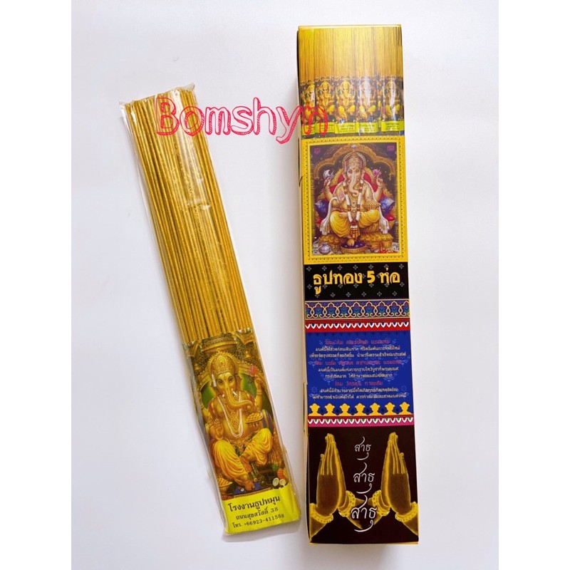 Nhang thần tài thái lan 79 cây Thái lan | BigBuy360 - bigbuy360.vn