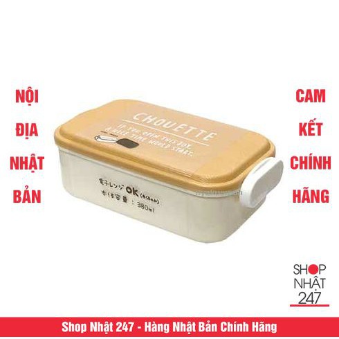 Hộp đựng cơm nắp bật 380ml của Nhật Bản nhựa PP cao cấp