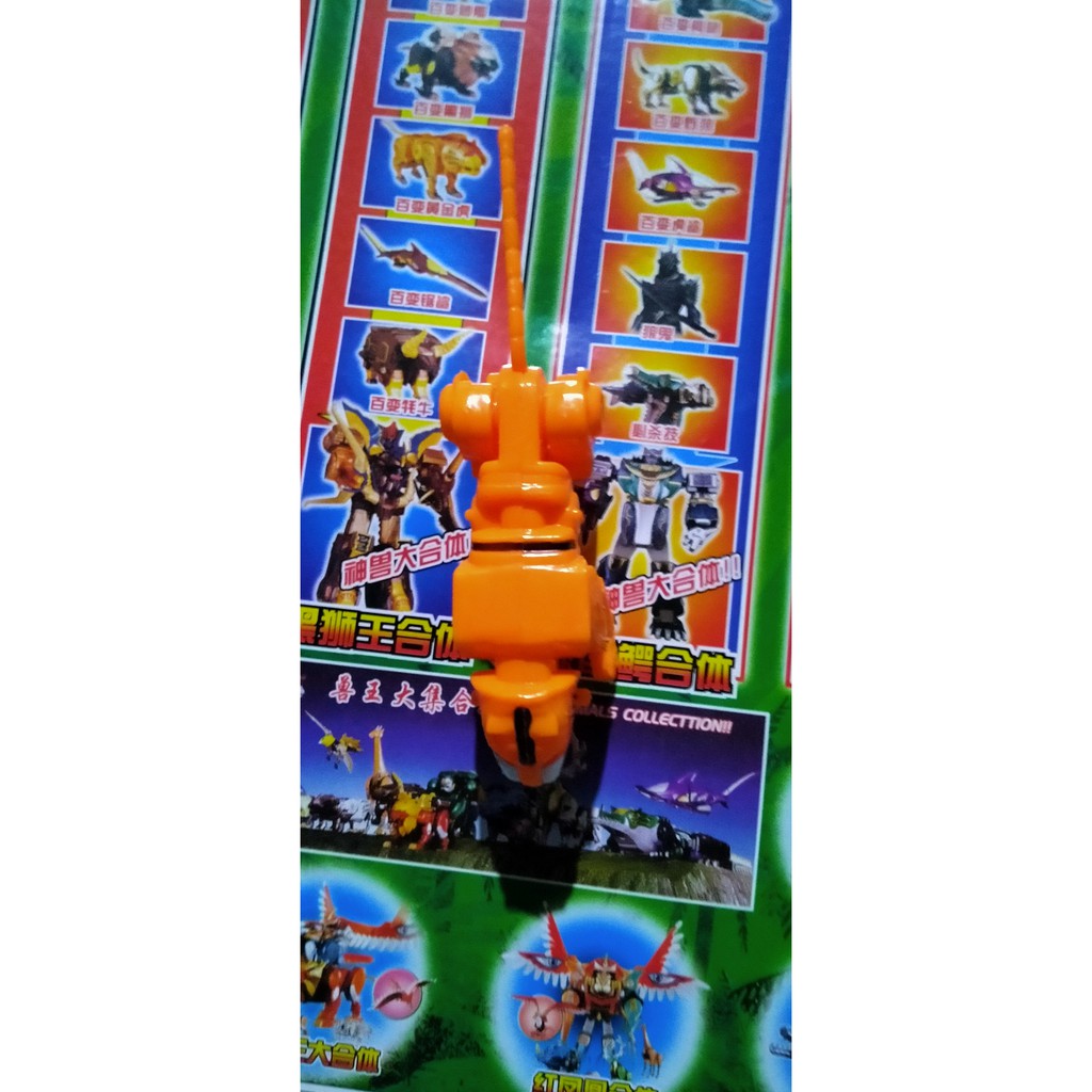 Gao Ranger - Cọp