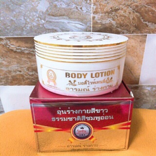 Kem cốt đậm đặc (body thái lan)