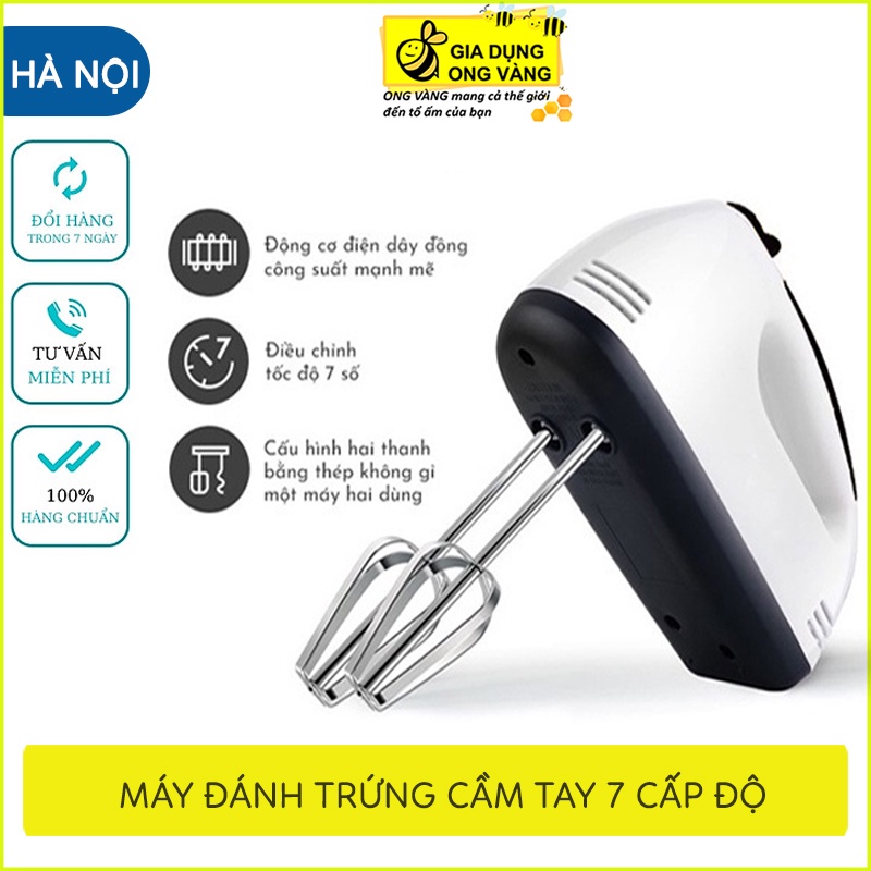 🔥Bảo Hành 1 Năm🔥 Máy Đánh Trứng,Tạo Bọt Cà Phê, Đánh Bột Làm Bánh, Cầm Tay 7 Tốc Độ Cực Mạnh, Êm Ái