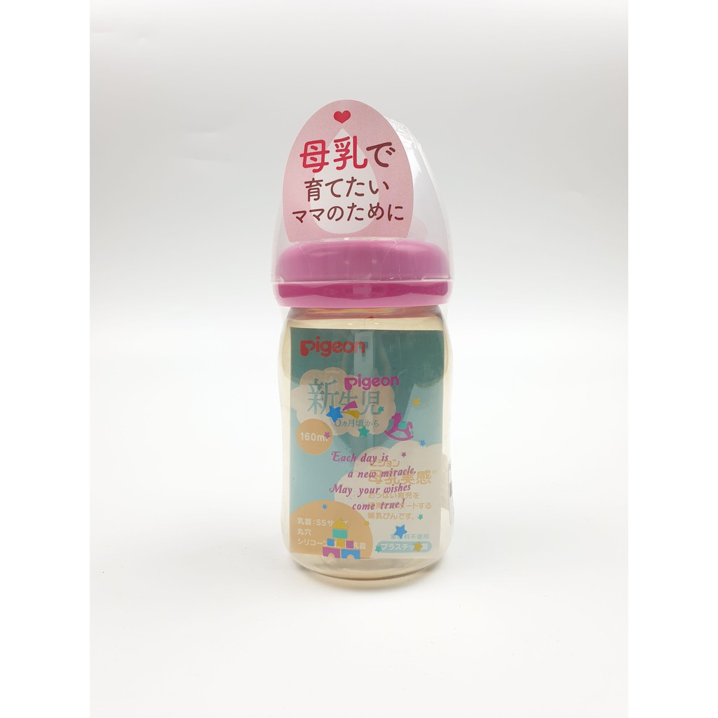 Bình sữa Pigeon 160ml/240ml nội địa Nhật Bản