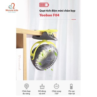 QUẠT KẸP XE ĐẨY YOOBAO