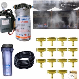 Hệ Thống Tưới Tự Đông