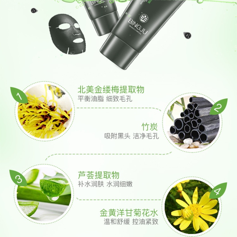 [Hàng mới về] Mặt nạ than tre BINGJU lột mụn đầu đen làm sạch lỗ chân lông
