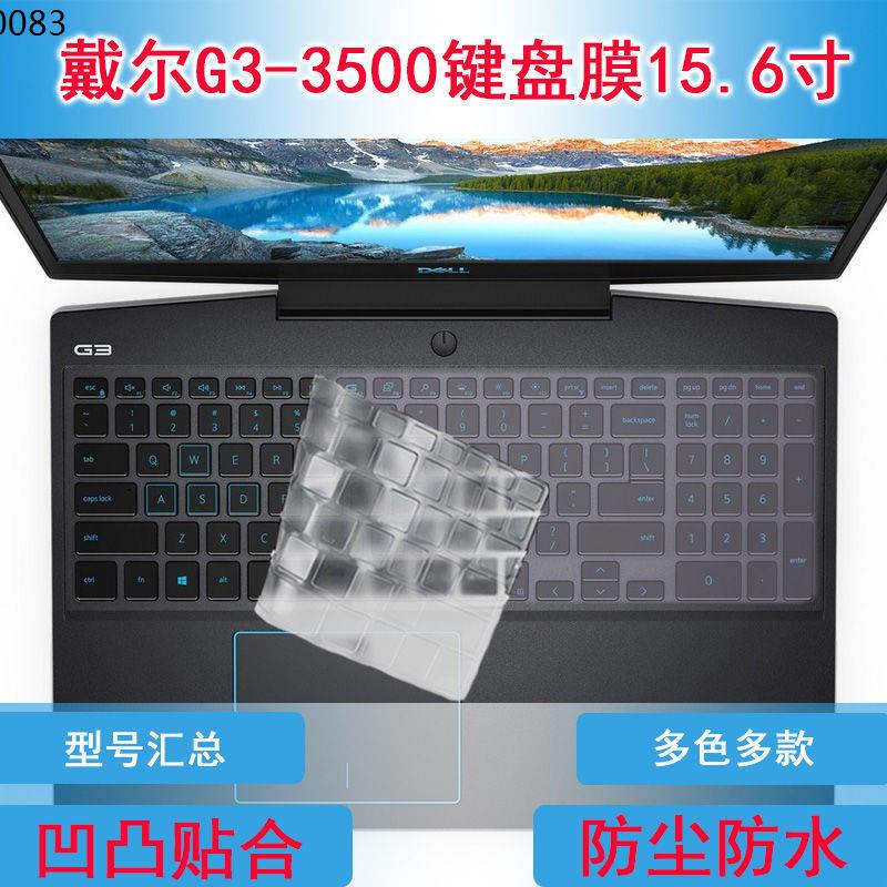 Phim dán bảo vệ bàn phím chống bụi cho laptop dell g3 3500 15.6-inch tiện dụng