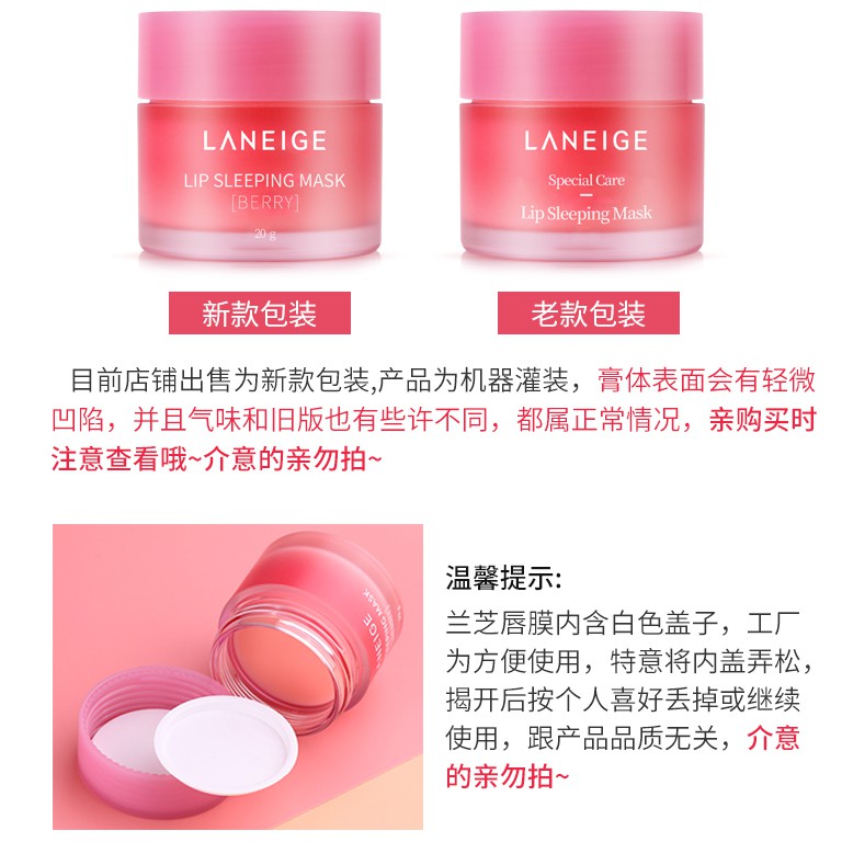 (hàng Mới Về) Mặt Nạ Ngủ Cho Môi Trọng Lượng 20g Nuôi Dưỡng Và Chăm Sóc Đôi Môi | BigBuy360 - bigbuy360.vn