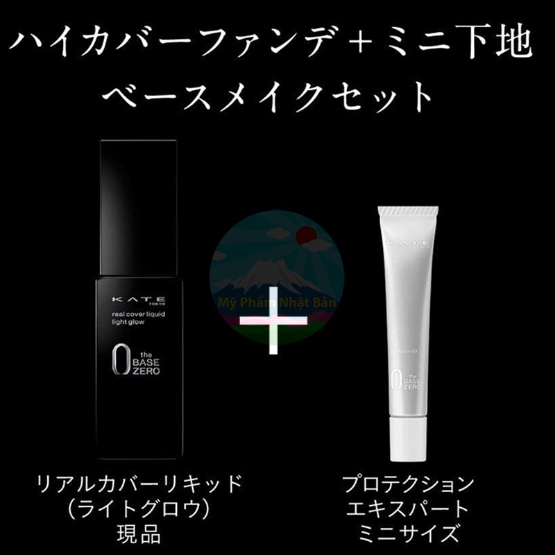 Bộ Kem Lót & Kem Nền Kate Tokyo Real Cover Liquid Light Glow Set 1 #04 (Early Tan) | BigBuy360 - bigbuy360.vn