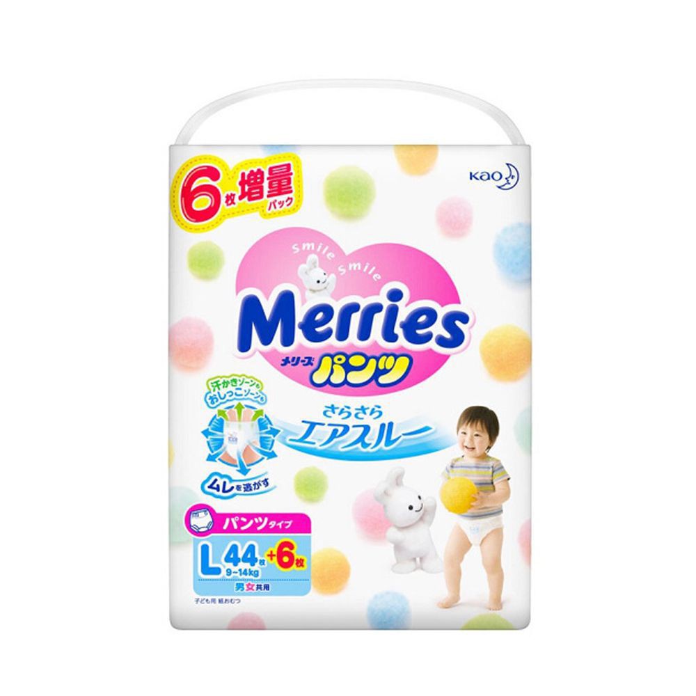 BỈM MERRIES NỘI ĐỊA NHẬT CỘNG MIẾNG ĐỦ SIZE XXL26+2 quần,XL38+6 quần,L44+6 quần,M64+4 dán,SS(NB)90+6 DÁN