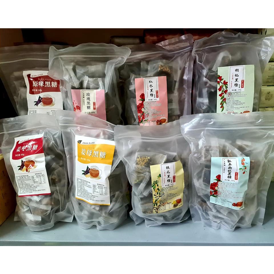 8 Loại Trà Đường Đen Quảng Tây Chuẩn vị ( đóng gói độc lập , sạch sẽ , tiện dụng , điều hòa kinh nguyệt )