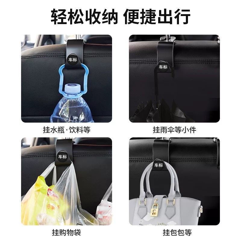 Móc Treo Đồ Gắn Lưng Ghế Ô Tô Tiện Dụng