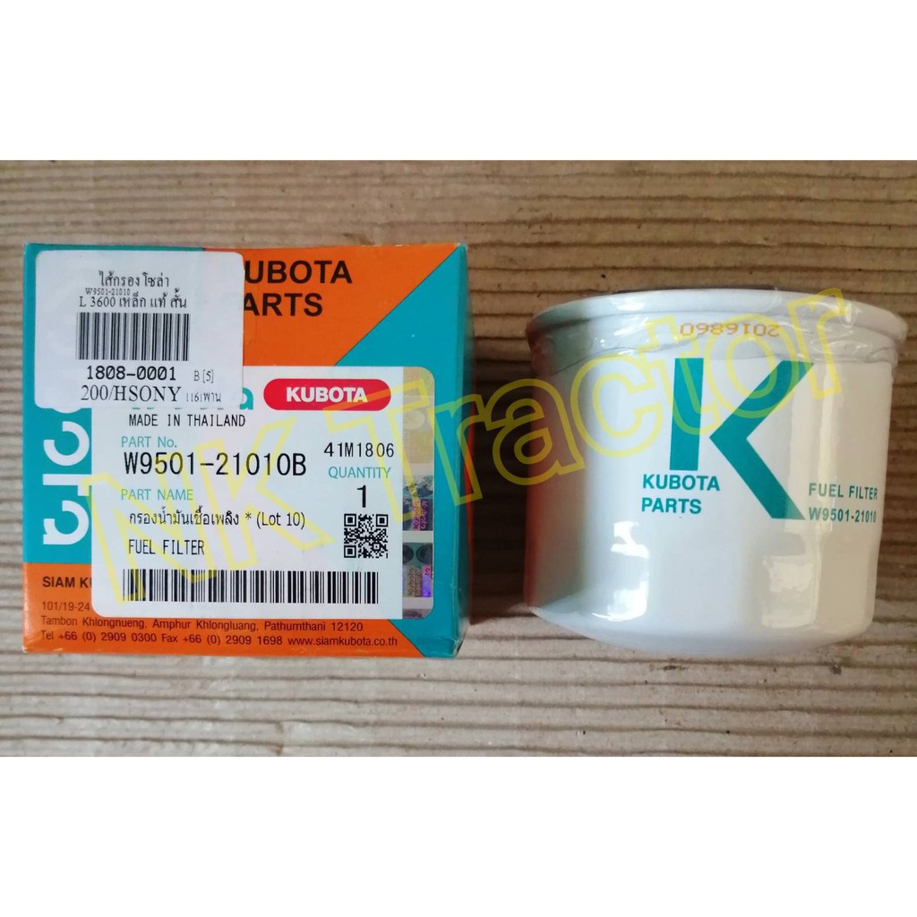 Bộ lọc dầu năng lượng mặt trời 1 chính hãng L3408 L3608 L4018 L4508​ L4708 L5018​ MU4902 M5000 MU570