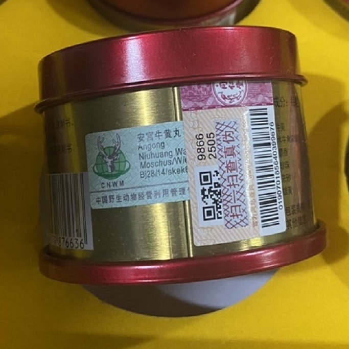 An Cung Ngưu Hoàng Hoàn