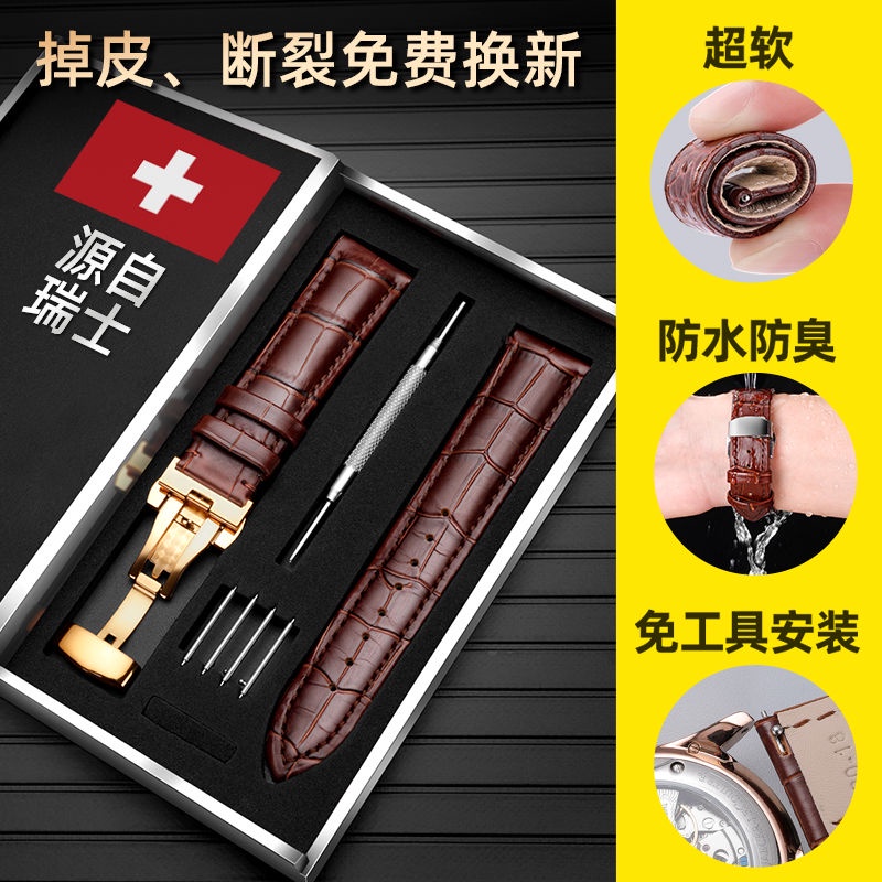 Dây Đồng Hồ Đeo Tay Bằng Da Bò Thật Cao Cấp Kiểu Âu Mỹ Cho Casio Tissot Leroc dw Langqin ck