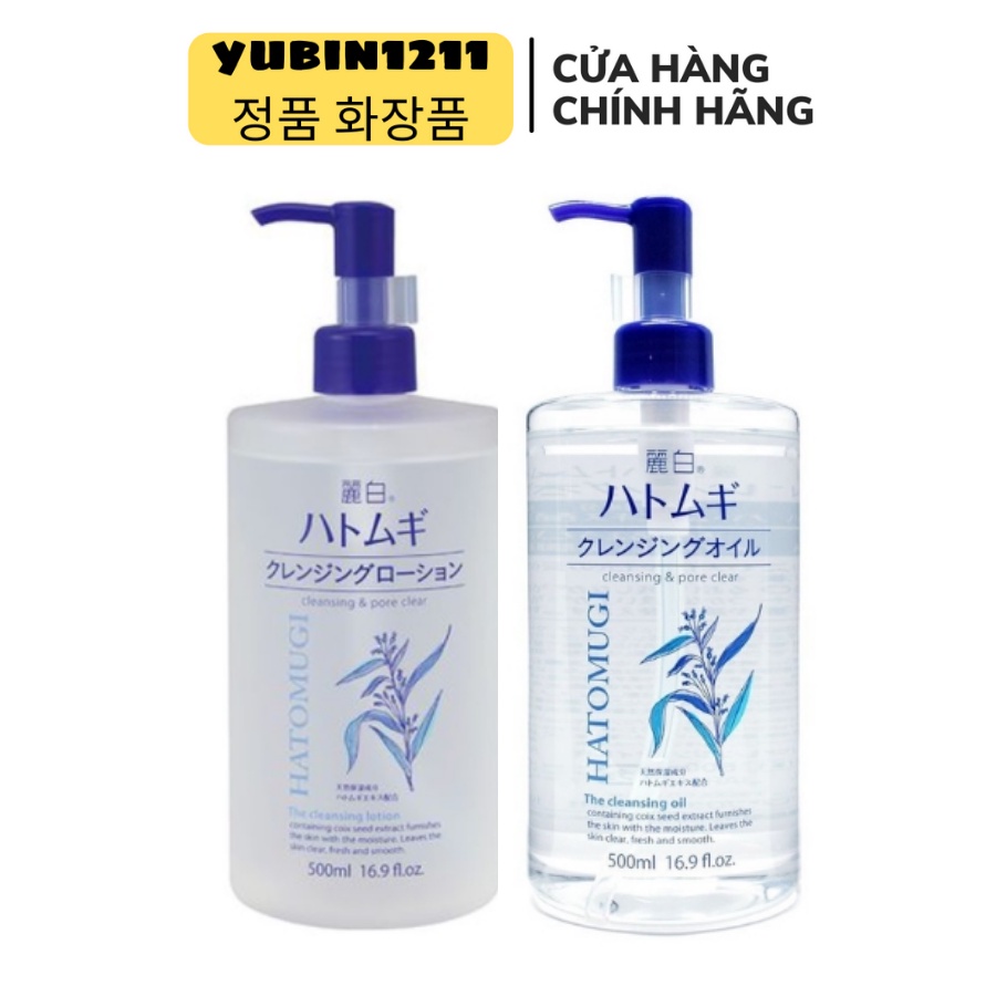 Nước Tẩy Trang Ý Dĩ Hatomugi The Cleansing Lotion 500ml