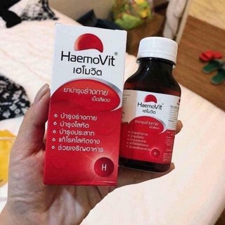 Hũ 100v hamovit thái lan - sản phẩm như ảnh