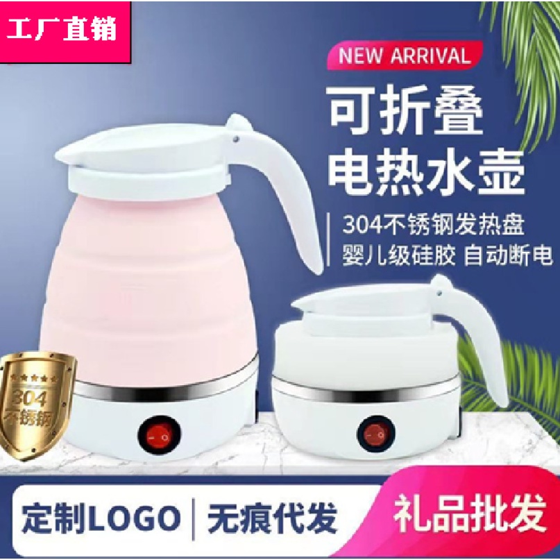 Ấm đun nước siêu tốc mini GẤP GỌN - tiện dụng nhiều màu- Bảo Hành 12 Tháng (Giao Màu Ngẫu Nhiên)