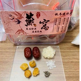 Set 10 gói YẾN SÀO dạng viên mix sẵn táo đỏ long nhãn hạt chia ường phèn