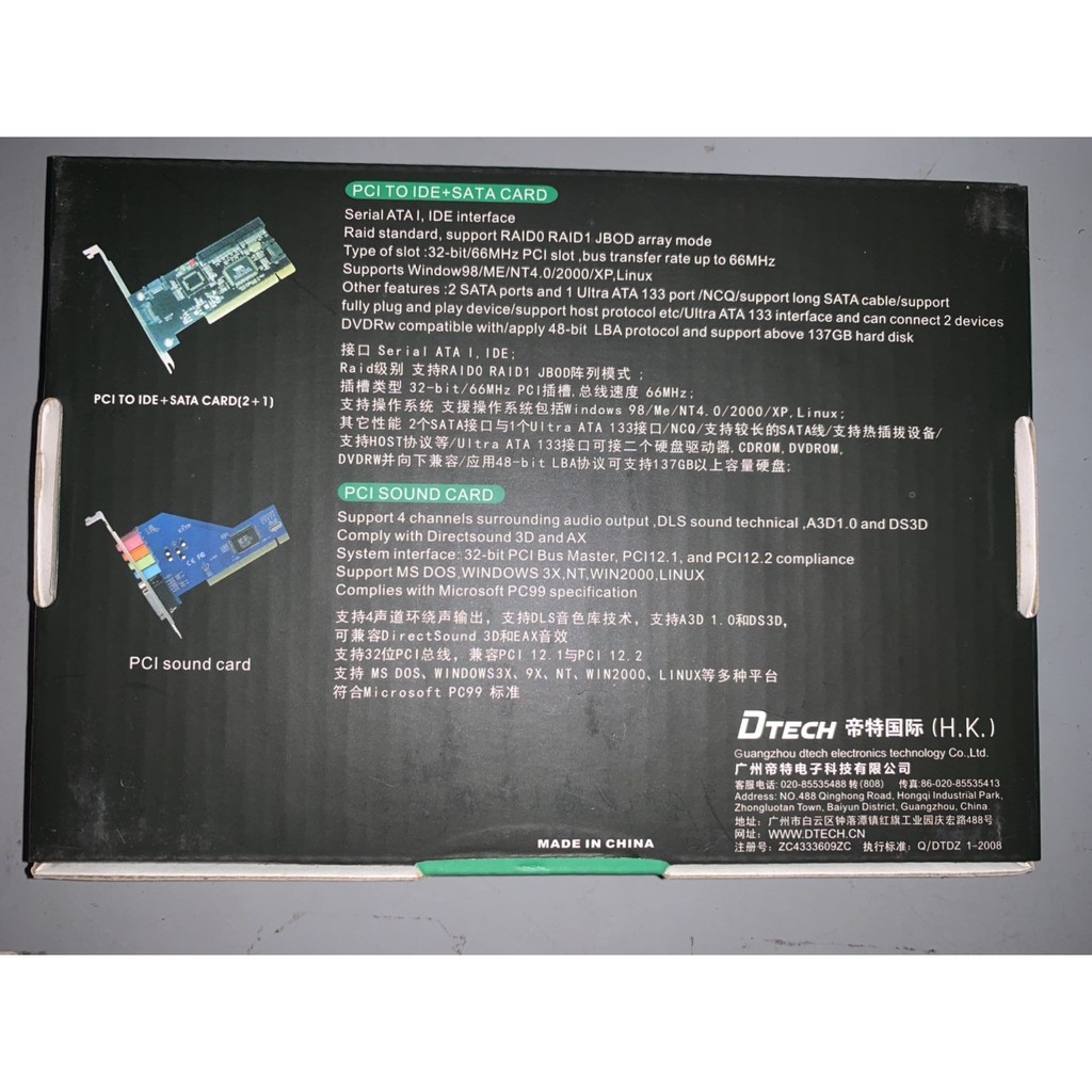 CARD PCI SATA 150 DTECH