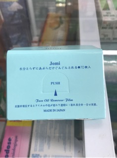 PHIM THẤM DẦU JOMI (hàng chuẩn)