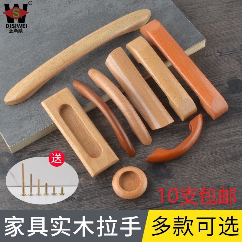 Tay Nắm Cửa/ Ngăn Kéo Tủ Bằng Gỗ Trơn Hình Tròn Phong Cách Mỹ Hiện Đại