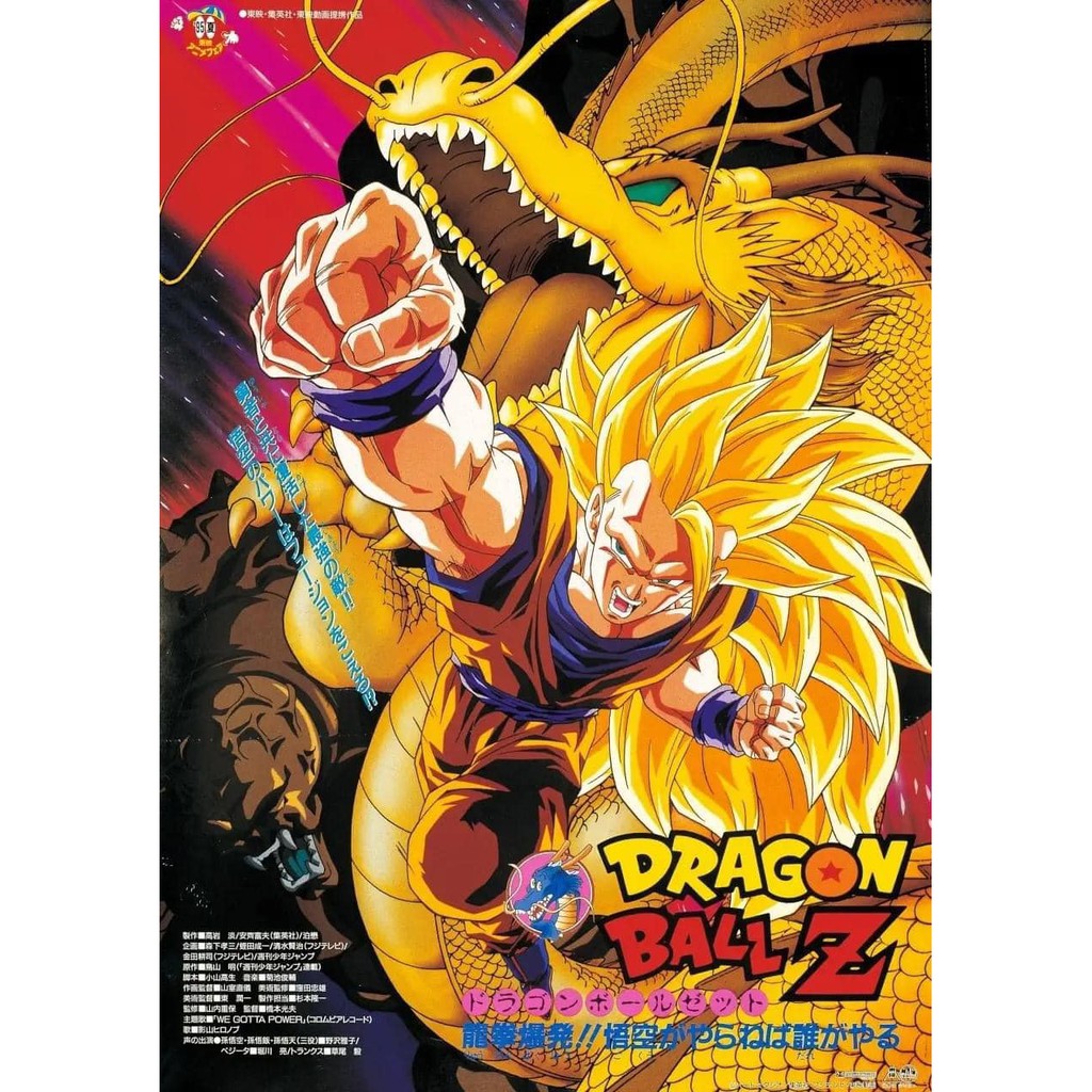 Mô hình Dragonball chính hãng - Goku ssj3 & Dragon Fist - Figurats Zero Bandai