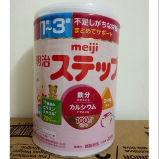 Sữa Meiji 1-3 số 9 Nhật nội địa