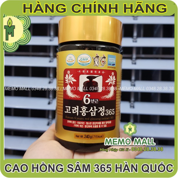 HỘP 2 HỦ CAO HỒNG SÂM CÔ ĐẶC CHÍNH HÃNG HÀN QUỐC