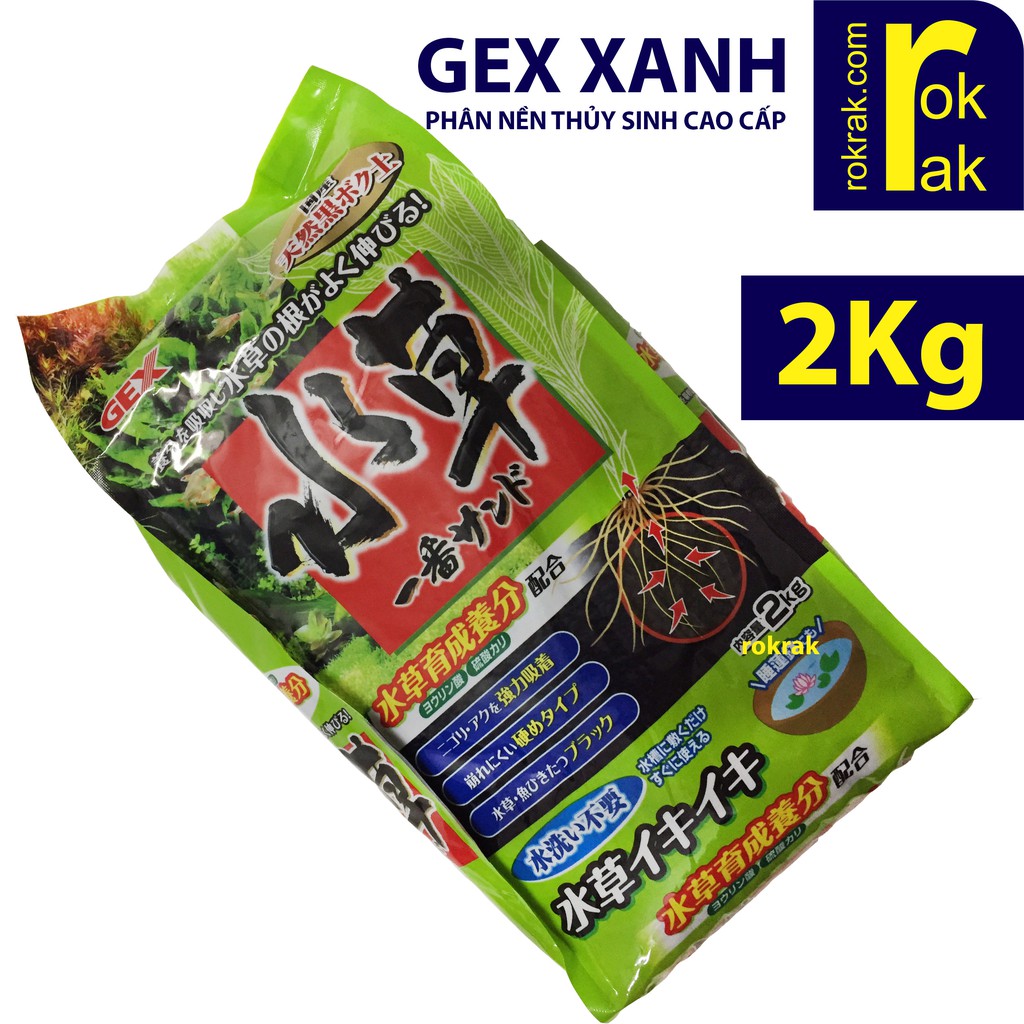 Phân nền thủy sinh Gex Xanh 2Kg cao cấp từ Nhật Bản