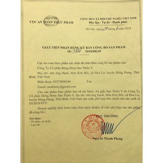 An giấc Sao Thiên Y (vỉ)