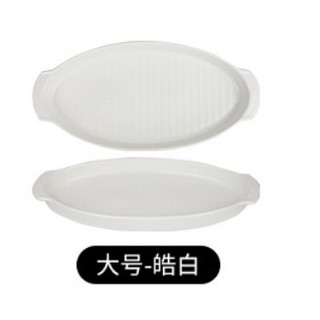 DĨA SỨ HÌNH OVAL