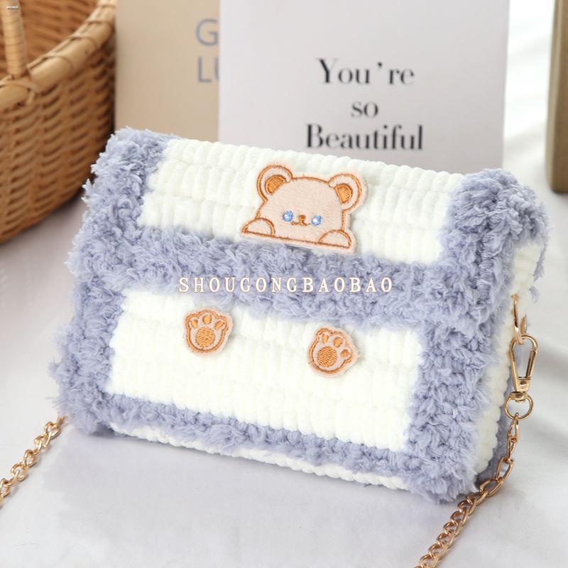 ۩Túi dệt tay tự làm quà tặng chất liệu rung cùng len thêu bạn gái