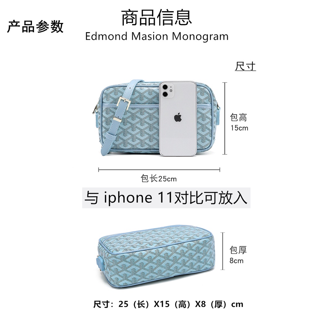 Túi Đeo Chéo Waist Bag Edmond Maison Monogram Chính Hãng Thời Trang, Minibag Edmond