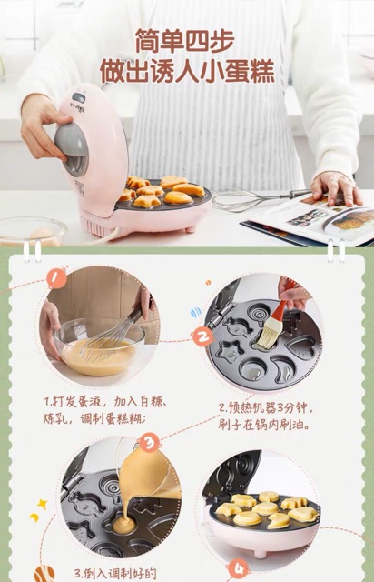 MÁY NƯỚNG BÁNH BEAR A06E1 SIÊU TIỆN LỢI 600W