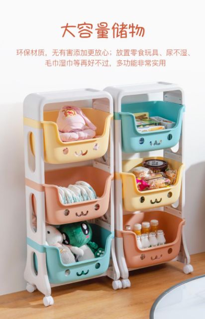 Kệ 3 tầng gia đình, em để đồ chơi, phụ kiện | BigBuy360 - bigbuy360.vn