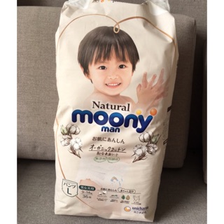[ CÓ QUÀ TẶNG KÈM] Bỉm dán/quần MOONY NATURAL nội địa Nhật từ bông hữu cơ NB63/ S58/ M48/ L36/ XL32