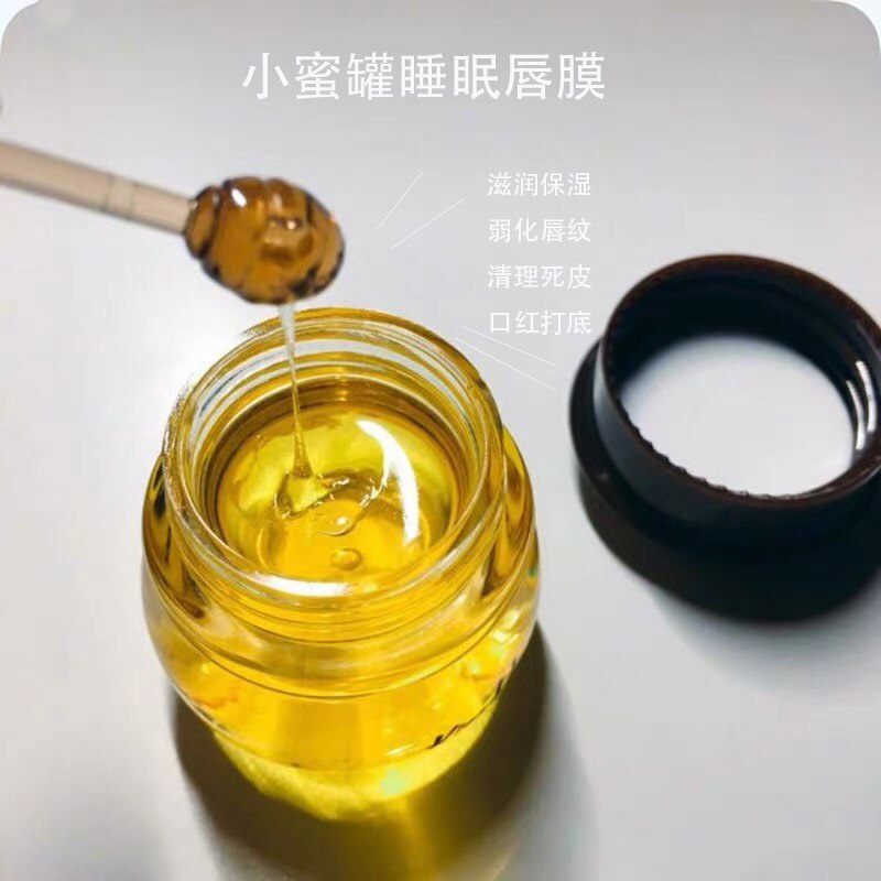 Mặt Nạ Môi Dạng Gel Chiết Xuất Mật Ong Giúp Dưỡng Ẩm Loại Bỏ Da Chết Ngày Và Đêm
