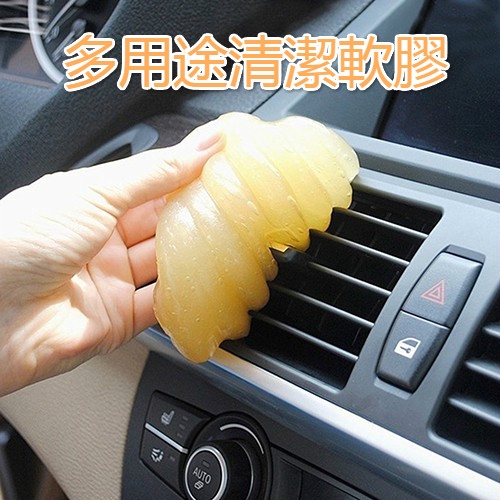Bùn Mềm Vệ Sinh Bàn Phím Máy Tính/Ô Tô Đa Năng