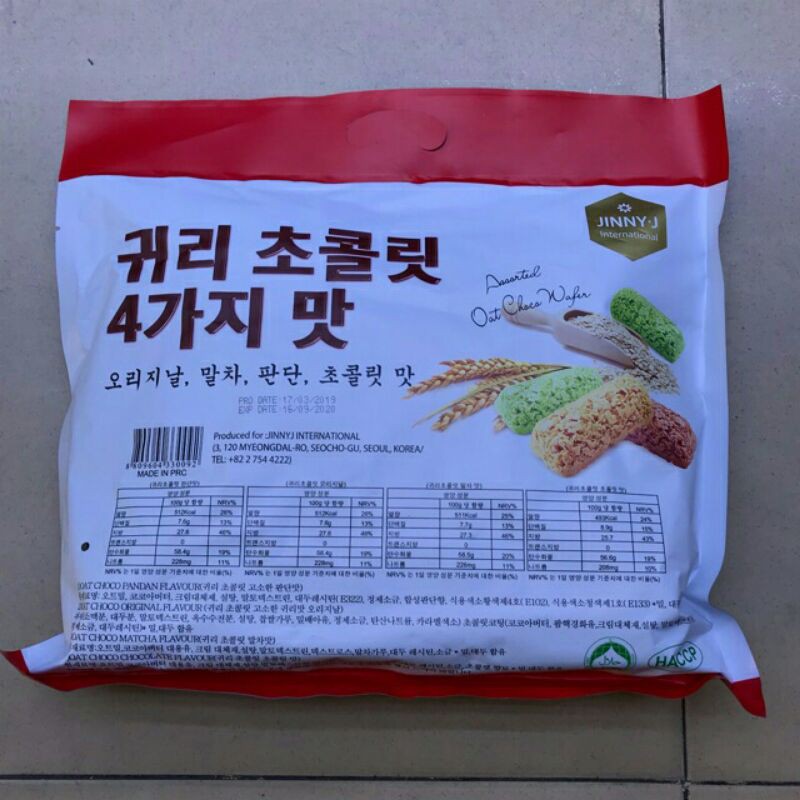 Bánh Yến Mạch Hàn Quốc 4 Mùi Trắng Vani Đỏ Socola Xanh Dứa Vàng Đậu