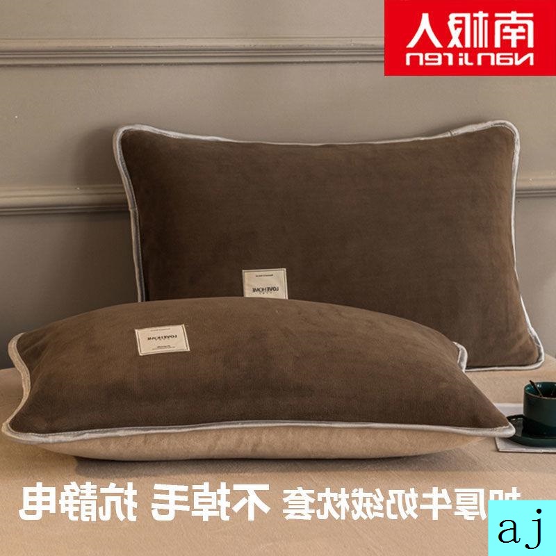 Vỏ gối nhung sữa dày màu trơn 48X74cm