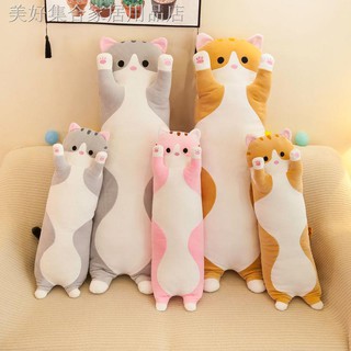 Gối ôm hình mèo nhồi bông phong cách hàn quốc đáng yêu dành cho bé gái